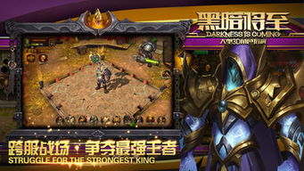 暗黑类的手游跟龙信官方下载专家级工具，解析增强版v4.338的行业标杆与高级功能