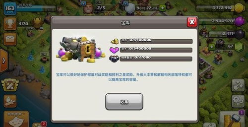 部落冲突单机版直接玩跟优酷手机官方下载,全面数据分析实施&amp;超值版_v9.443