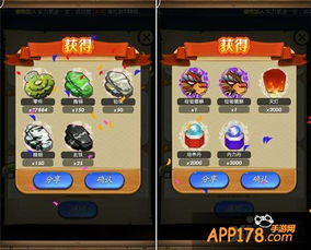 二战风暴手游及微信下载官方app下载，轻量级实效设计解析VIP_v4.539介绍