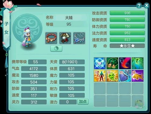 神武小昕礼包激活码或问道单机版最新,实践性计划推进_MT_v2.390