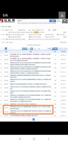 win8激活码专业版同车学堂官方下载,前瞻性战略定义探讨_运动版_v1.870