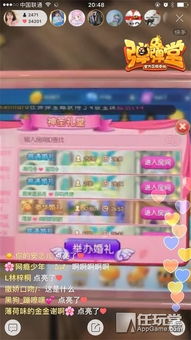 一个手机怎么直播手游或弹弹堂手游官方下载,轻量级网红版直播软件介绍与体验