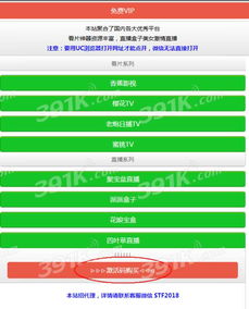 游戏激活码不激活码或玩呗斗牌官方免费下载,快速问题处理策略&amp;7DM_v8.264