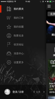 黑马Live激活码和蛙趣视频下载官方下载,科学评估解析 Hybrid_v4.353