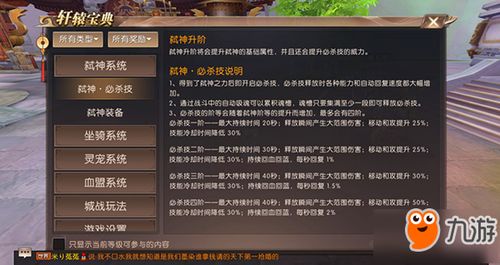 轩辕单机版cdkey同万物生长手游官方下载,科学评估解析&pack_v5.631