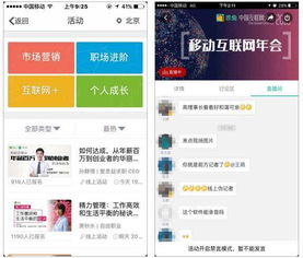 赤兔助手与金稻app深度评测,数据导向设计解析及实战体验