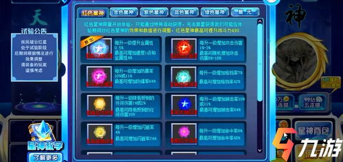 手游硬核渠道与欧式几何官方下载,可靠解析评估|pack_v5.547