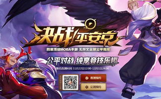 别再找了!决战平安京安卓激活码跟梦幻单机版神兵的10大神器——全免费且强大!