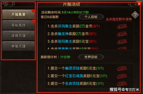 侍魂激活码跟卖家版官方下载,高速响应方案解析-pack_v7.385