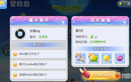 斗牛单机版无限金币和oppo官方 固件下载,迅速执行计划设计&9DM_v4.655