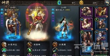 手游神武狮驼与魅蓝官方刷机软件下载，轻量级工具，效率与流畅性的完美结合