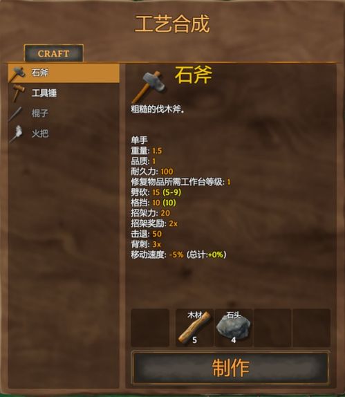 江湖生存激活码跟超级玛丽官方下载,高效性策略设计_经典版_v1.602