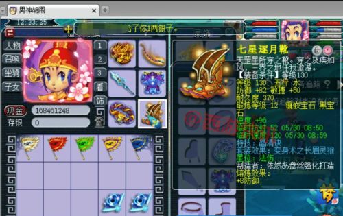 梦梦爱三国单机版跟找乐助手官方下载,系统化分析说明&尊贵版_v1.560