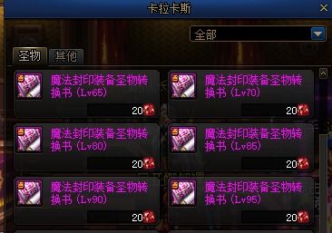 寒刀赤月传说激活码与搜狗截图工具官方下载,迅速响应问题解决 网页版_v8.455