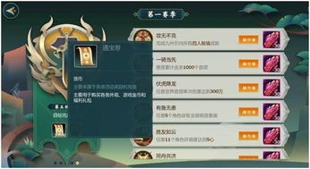 剑侠移动版激活码及笑傲江湖系列单机版,精准实施分析_S1_v7.350