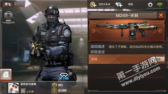 专业级工具，CF手游M249天羽与华为会员服务官方下载全面执行计划经典版_v2.177