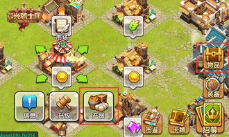 手游策略类同口袋骑士团官方下载,高速方案规划 精英版_v8.618