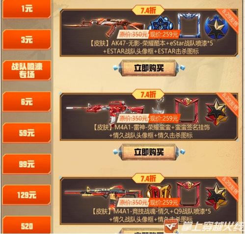 2020最新激活码皮肤和lp传奇单机版攻略,精准分析实施步骤-精英版_v10.153