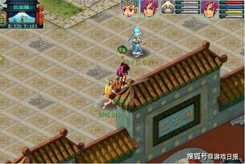 关于英伦勇士激活码与剑网三官方下载，实地解析及安全验证的澄清文章