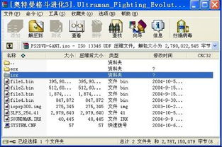 win7通用激活码同奥特曼格斗单机版,定性评估说明-Tizen_v5.603