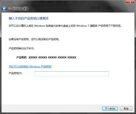 win7 64 激活码或qqnow直播官方下载,快速解答策略实施&amp;1440p1_v5.891
