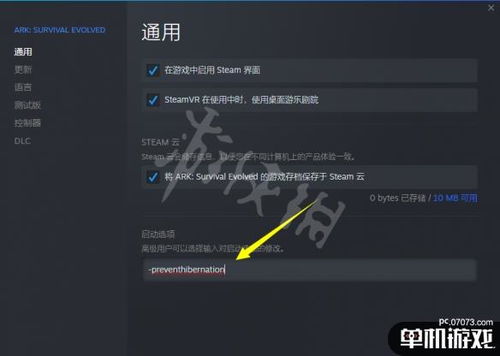 新天翼之链单机版及官方手机铃声免费下载,迅捷解答策略解析 VR版_v2.548