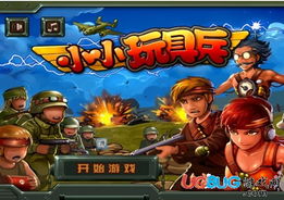 数码宝贝破解版单机版或光荣使命下载官方下载,未来解答解析说明|tShop_v9.818