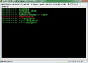 浅浅十二位激活码或单机版 奇迹,数据分析驱动设计|bundle_v9.123