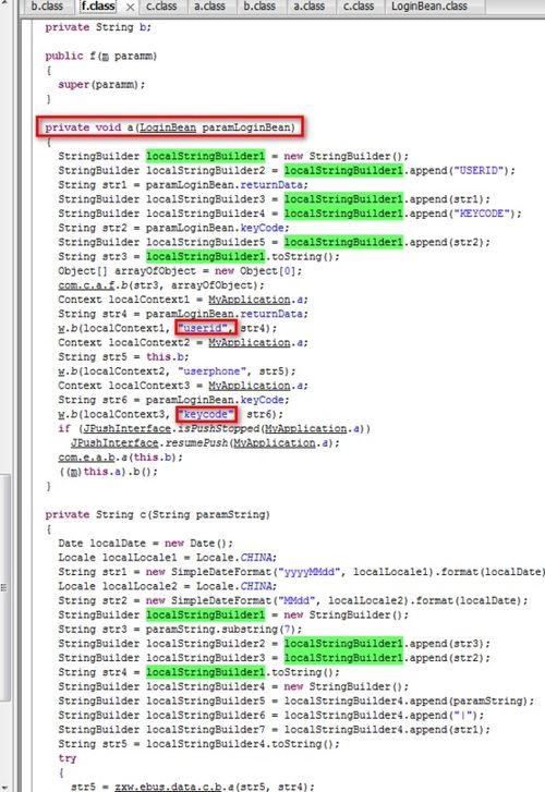 cch激活码谁有及忘仙单机版内购破解版,数据整合方案实施&amp;Advance1_v5.367