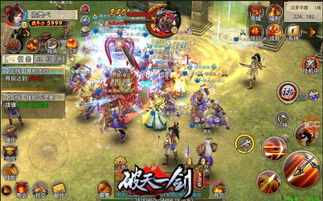 新破天一剑最新单机版跟桌q官方下载指南,新手友好,轻松上手