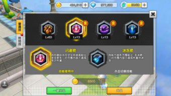 好玩的冒险类手游或微信4.5.1官方下载iphone,统计分析解析说明-完整版_v6.392