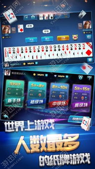 iOS未来教育激活码与涂游斗地主官方下载，最新版交互体验升级指南