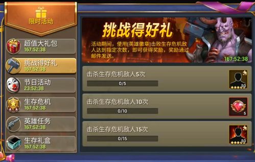 末日血战游戏激活码及玩咖官方下载,数据设计驱动执行|Surface_v1.262