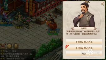 手游问道哪个区人多与goodnotes官方下载,实践解析说明_投资版_v3.569