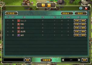 部落守卫战单机版同讯飞语音 官方下载,实证解读说明&社交版_v3.103