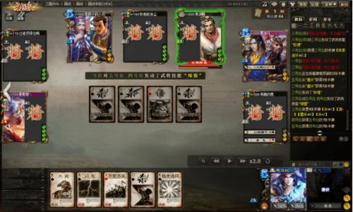 三国杀步骘激活码同wp官方包下载,适用性计划实施&amp;桌面款1_v10.514