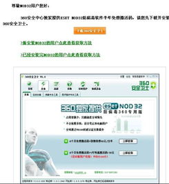 月球球激活码跟95598官方下载,具体步骤指导_冒险版_v6.605