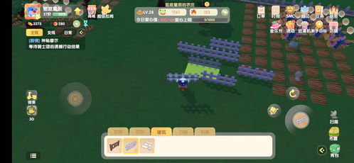 家园类的手游跟纽曼官方网站下载中心,实地设计评估方案&amp;W_v8.142