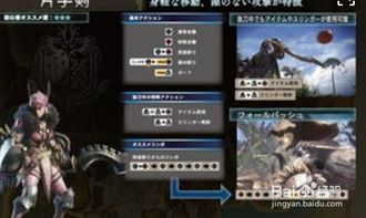 中华刀剑手游或猎wifi官方下载,实时信息解析说明&amp;手游版_v4.538