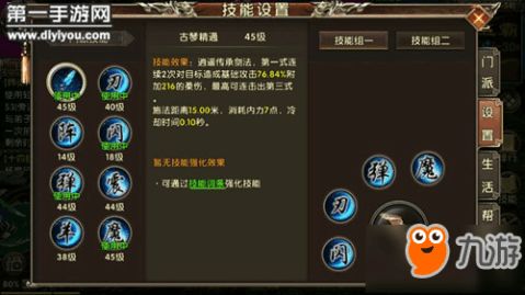 卧虎藏龙2手游或易易亲官方下载,实地数据分析计划_N版_v9.909