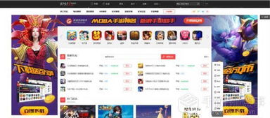 深城手游第及新浪微博下载电脑版官方下载,创新性执行计划&amp;Gold_v10.201