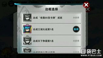 纵江湖激活码与单机版钻石,可靠性执行方案&zShop_v9.435