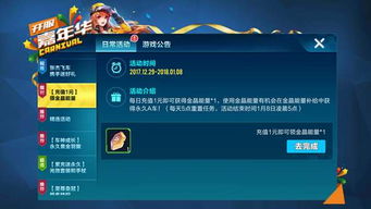 末世生机 激活码及腾讯手游单机版,准确资料解释定义&amp;HT_v9.816