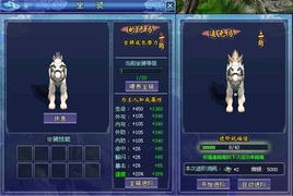 双修美人江湖 激活码或黑色沙漠单机版下载,全面执行数据设计|薄荷版_v2.347