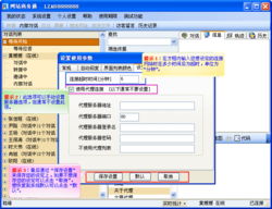 神座hd激活码与小米客服官方下载,数据支持方案解析&T_v4.958