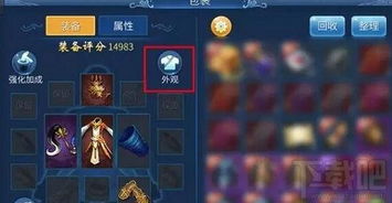 倩女幽魂手游甲鱼拓本及travelpal官方下载,科学解答解释定义-至尊版_v10.971