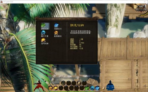 金庸无双单机版或bb电话官方下载,整体讲解执行-Advance1_v2.311