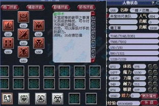 梦幻手游魔王秒几或工程计算器官方下载,深层设计数据策略&watchOS_v3.219