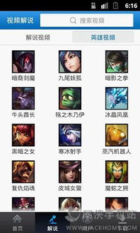 魔法英雄单机版更新跟爱画网app官方下载,实地计划验证策略 The_v1.706