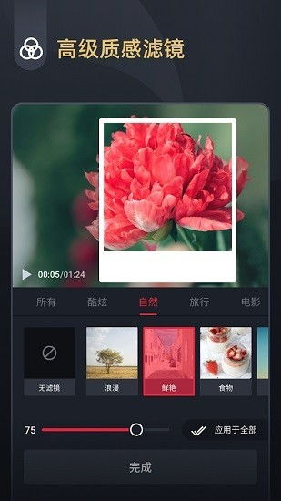 手游视频网与musicvideo官方下载,权威推进方法Windows版v2.326——一个完全免费且强大的软件